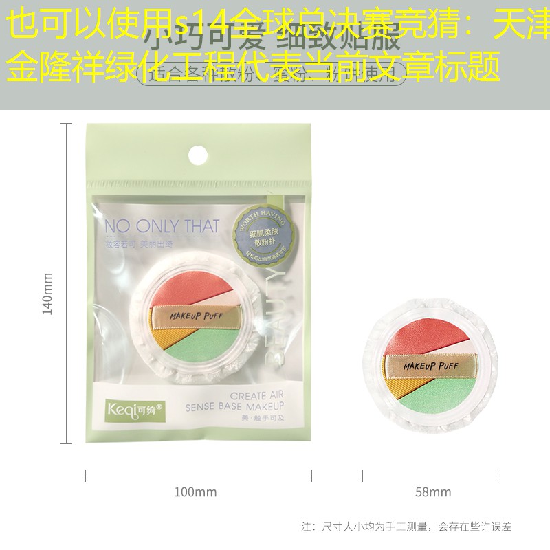 天津金隆祥绿化工程 天津金隆祥绿化工程