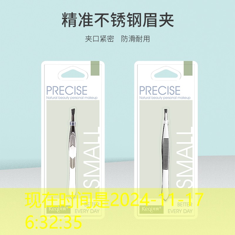 万华园林绿化工程有限公司 万华园林绿化工程有限公司