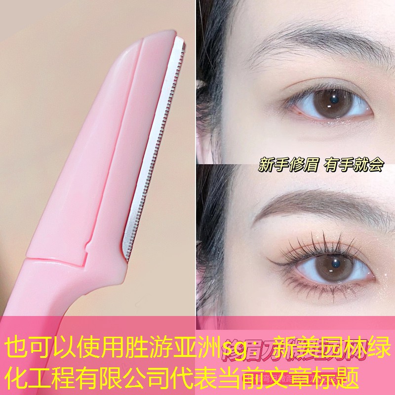 新美园林绿化工程有限公司 新美园林绿化工程有限公司