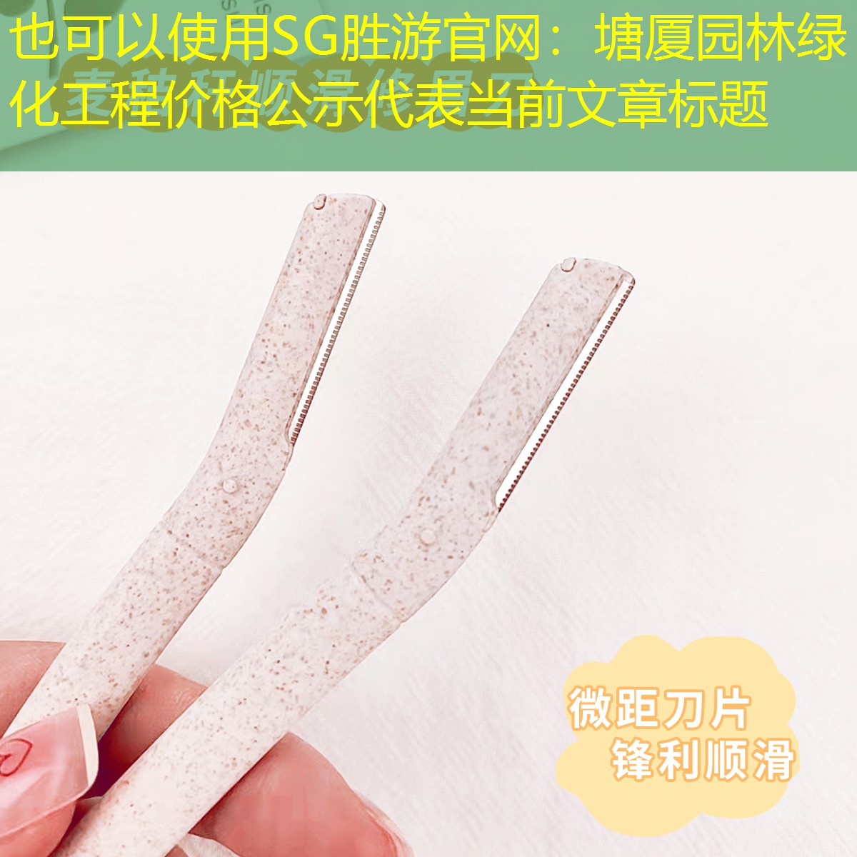 塘厦园林绿化工程价格公示 塘厦园林绿化工程价格公示