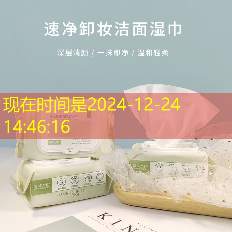 妙洁园林绿化工程怎么样 妙洁园林绿化工程怎么样
