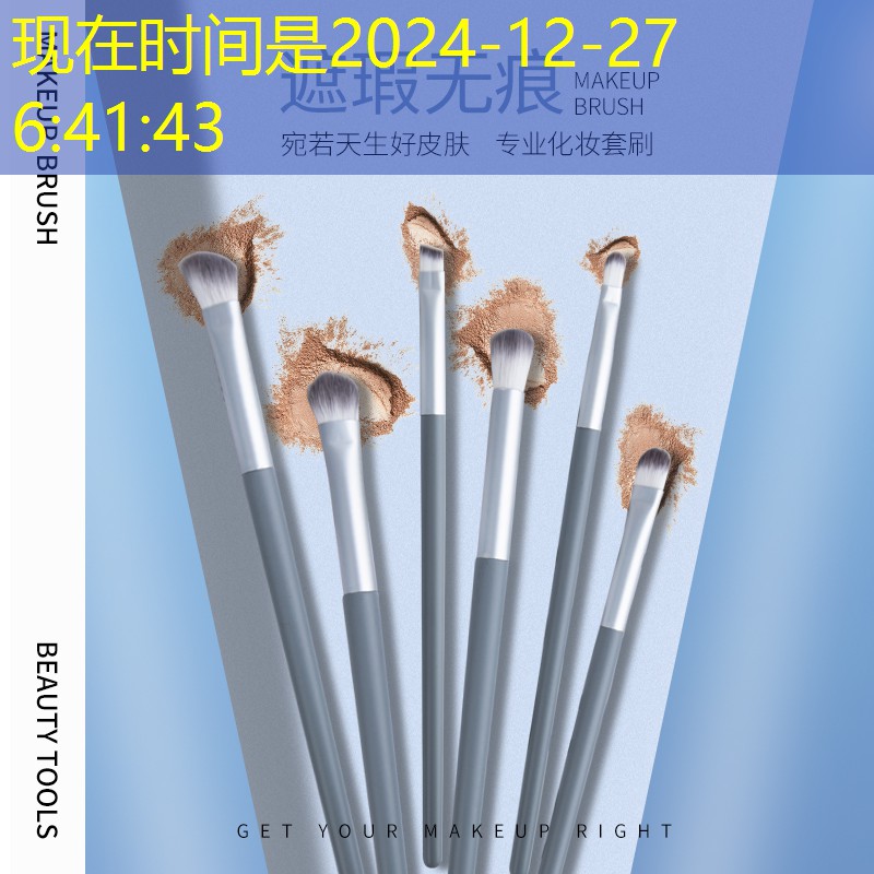 兴化绿化市容局 兴化绿化市容局