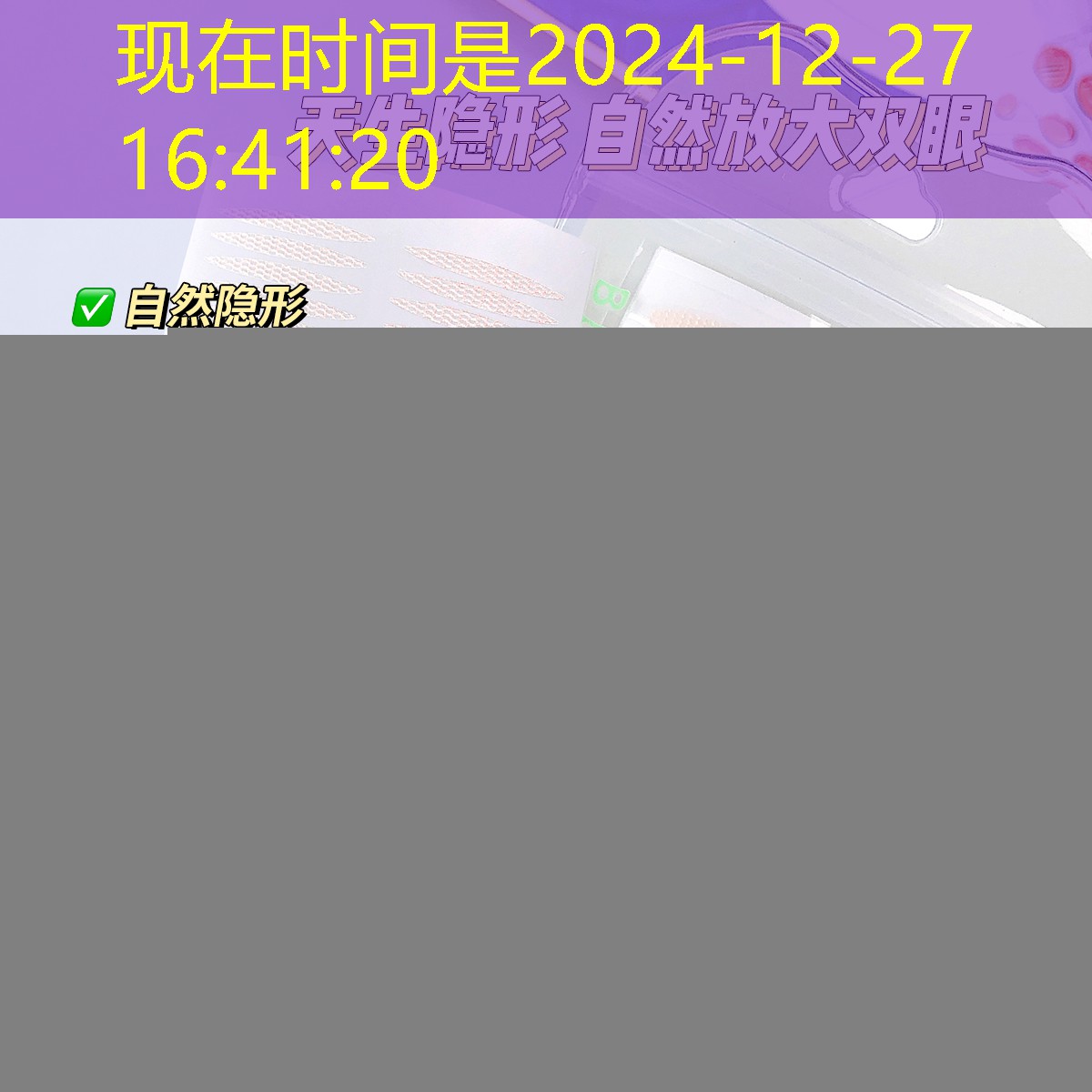 公园二十四节气园林景观设计 公园二十四节气园林景观设计