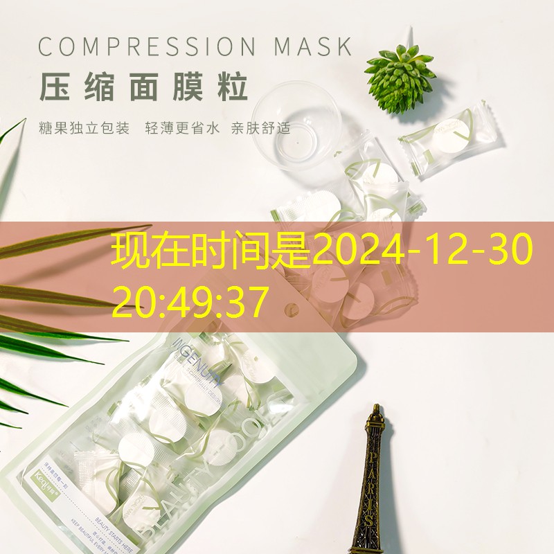 宁安市园林绿化办公室 宁安市园林绿化办公室