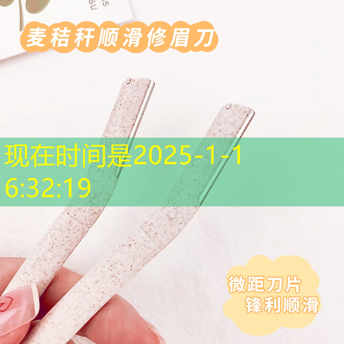 我市城市绿化师的数学小报 我市城市绿化师的数学小报