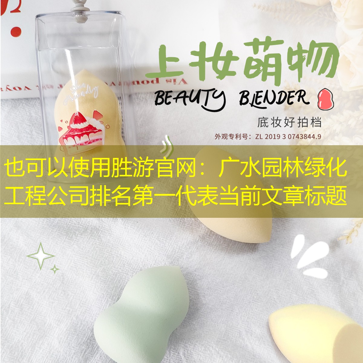 广水园林绿化工程公司排名第一 广水园林绿化工程公司排名第一