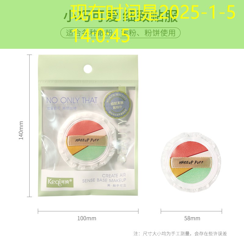 审计发现绿化工程质量 审计发现绿化工程质量