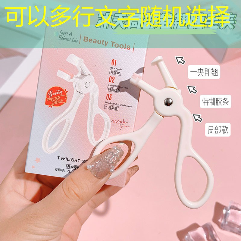 永安绿化有限公司袁美华 永安绿化有限公司袁美华