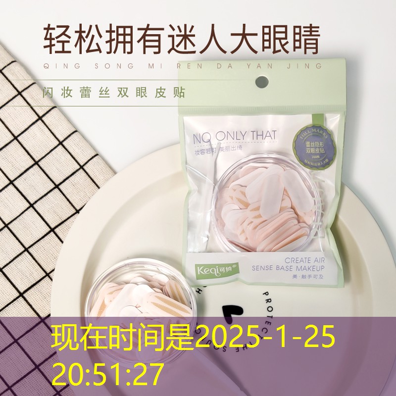 枣阳园林绿化管理所招聘 枣阳园林绿化管理所招聘