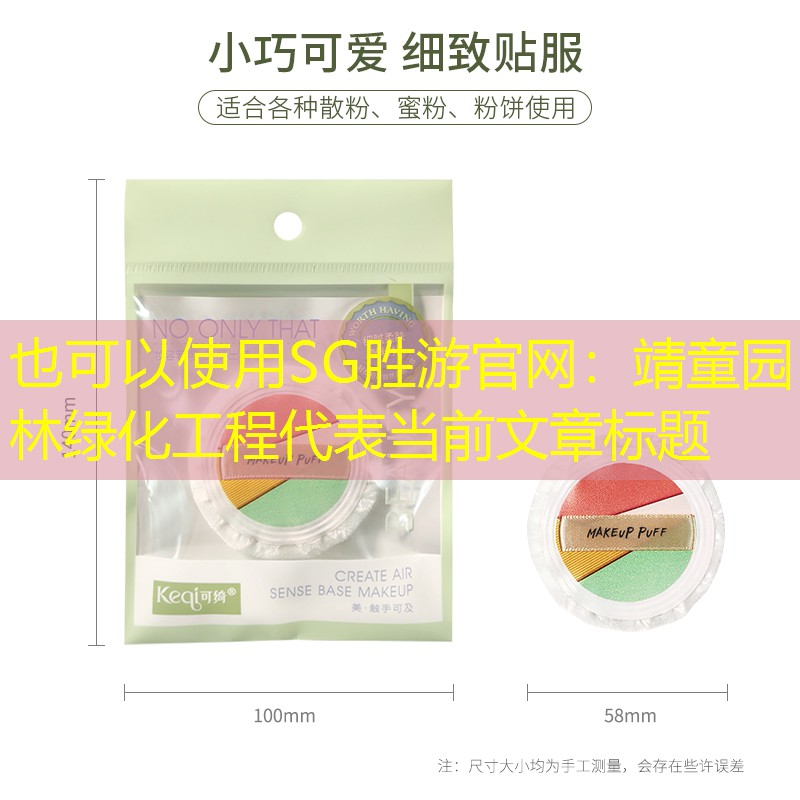 靖童园林绿化工程 靖童园林绿化工程