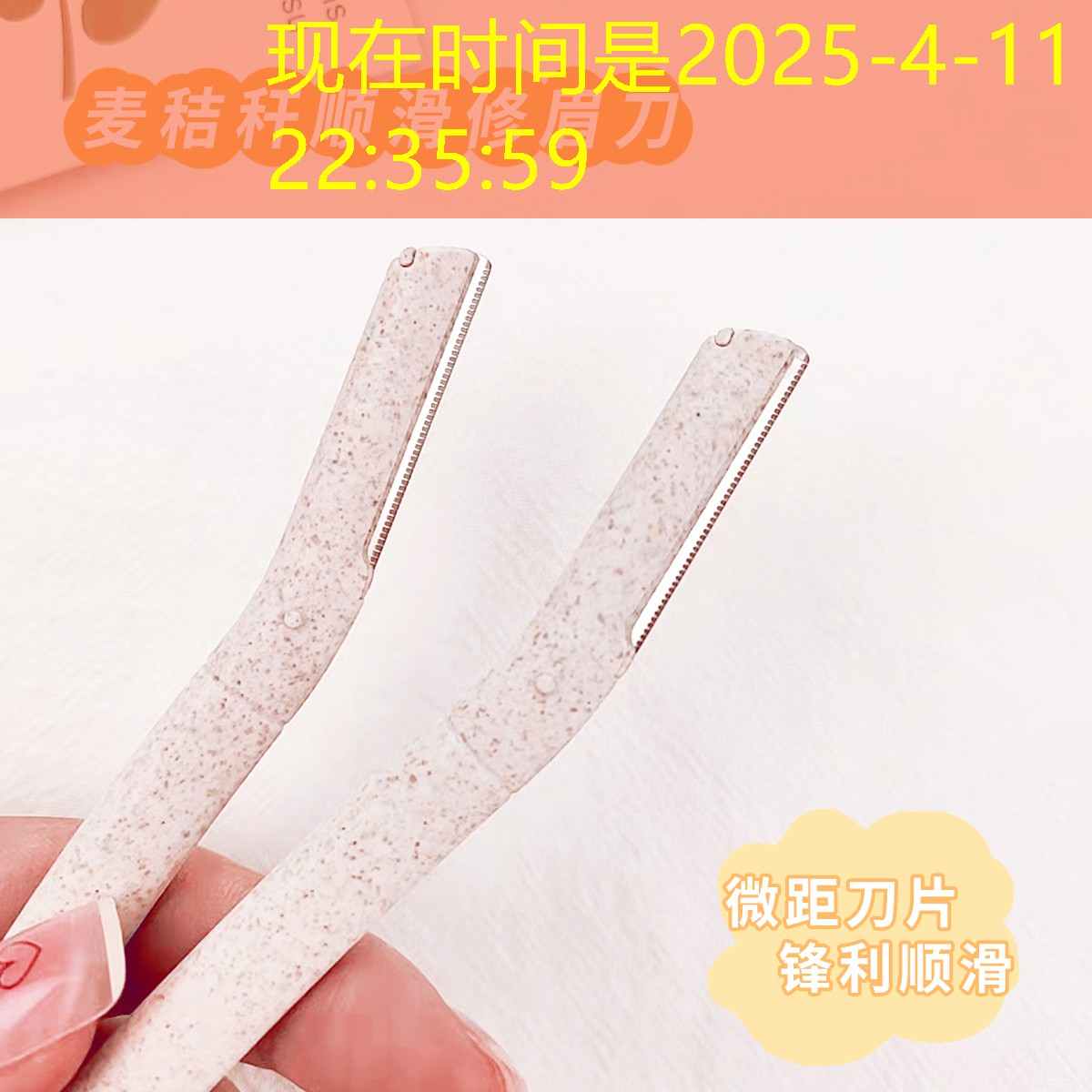 加大对产业结构优化升级等的金融支持
