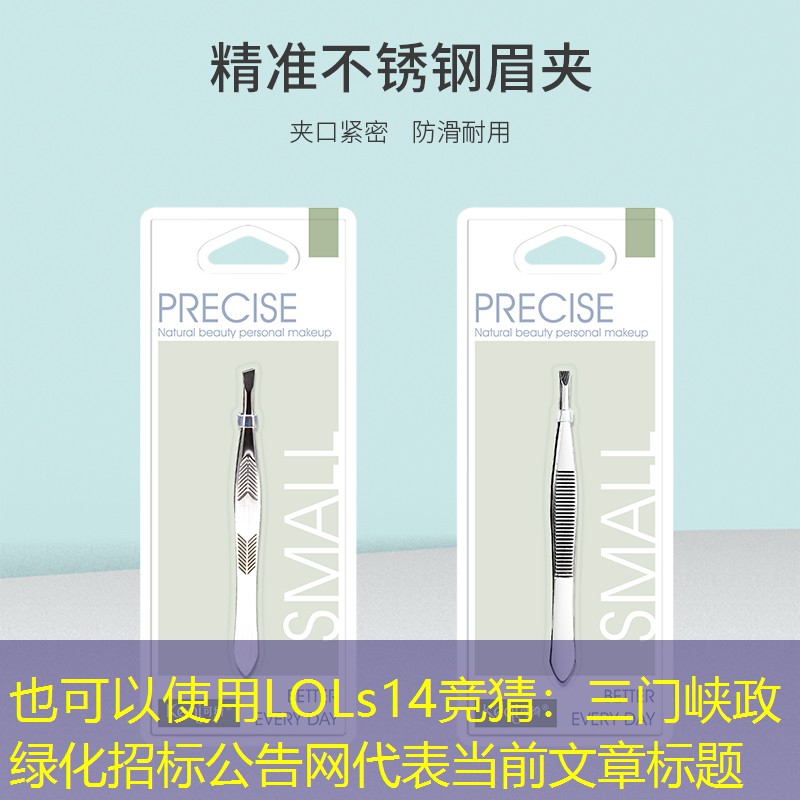 三门峡政绿化招标公告网 三门峡政绿化招标公告网