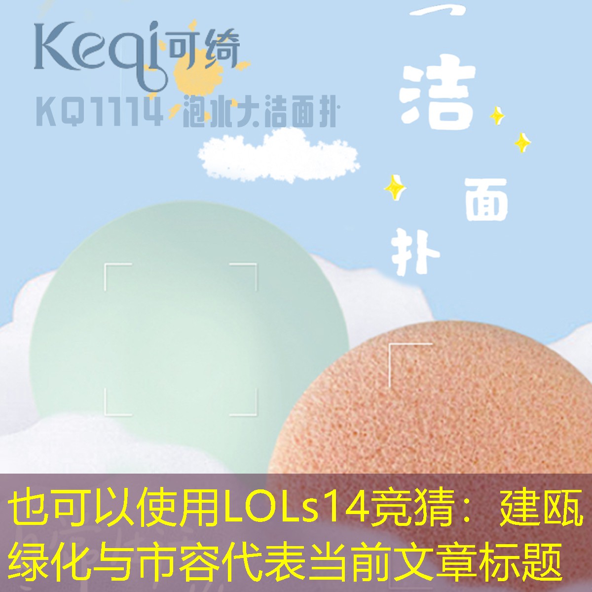 建瓯绿化与市容 建瓯绿化与市容
