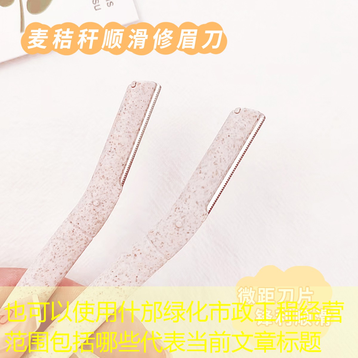 什邡绿化市政工程经营范围包括哪些 什邡绿化市政工程经营范围包括哪些