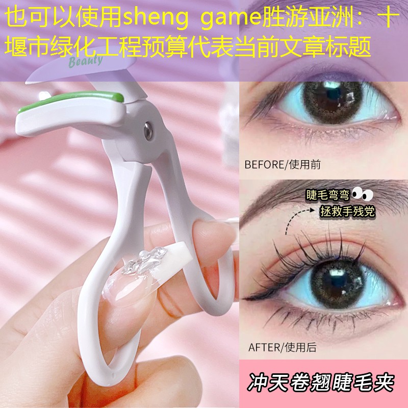 十堰市绿化工程预算 十堰市绿化工程预算
