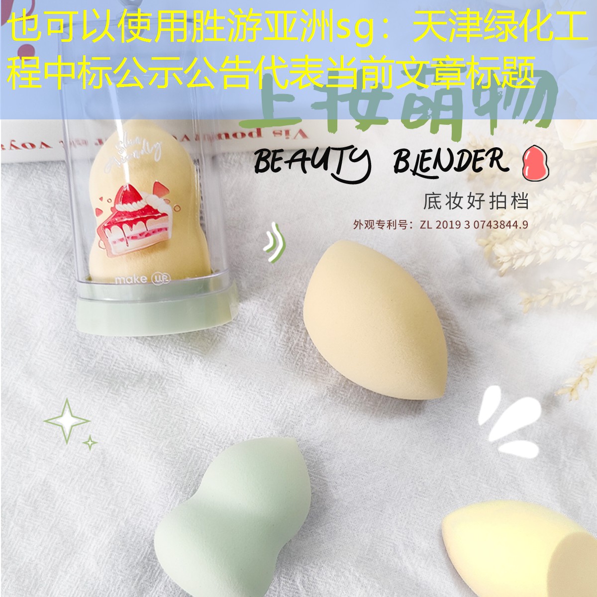 天津绿化工程中标公示公告 天津绿化工程中标公示公告