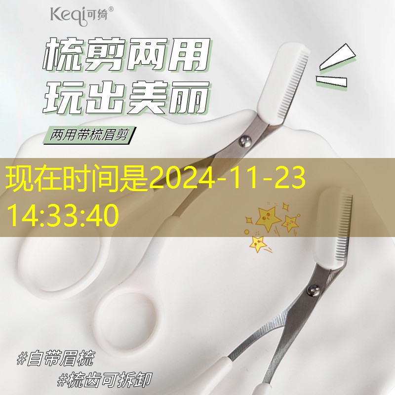吐鲁番山体护坡绿化工程 吐鲁番山体护坡绿化工程