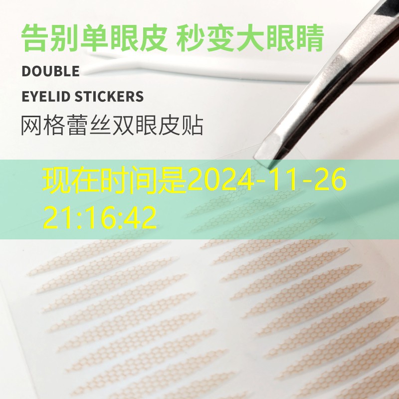 江油城市园林绿化养护管理标准 江油城市园林绿化养护管理标准