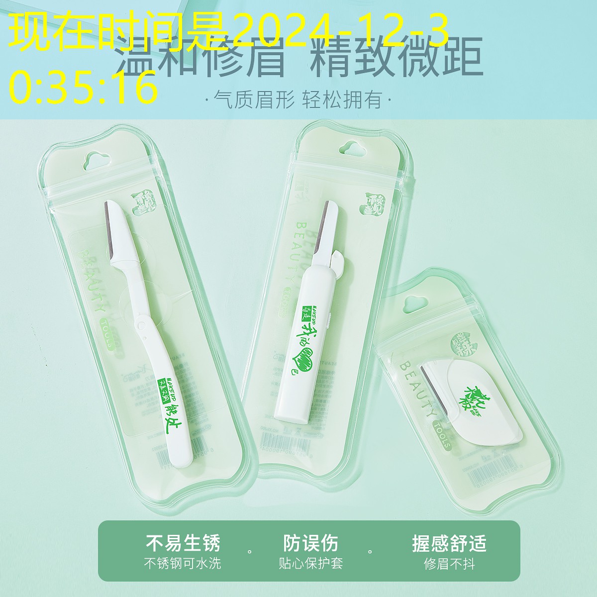 武穴绿化公司吴欣 武穴绿化公司吴欣