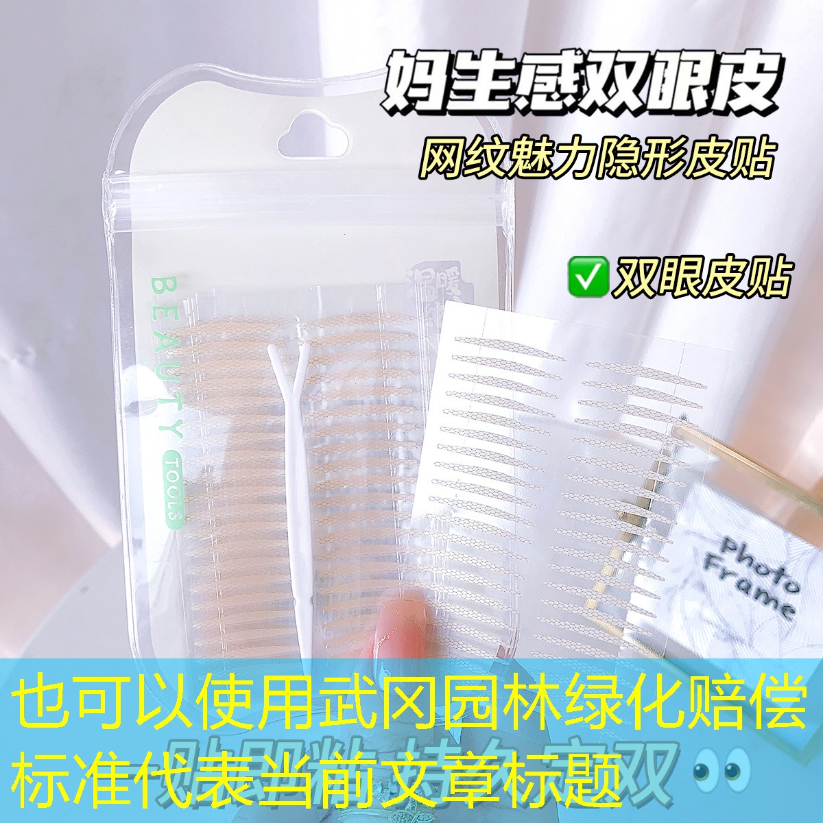 武冈园林绿化赔偿标准 武冈园林绿化赔偿标准