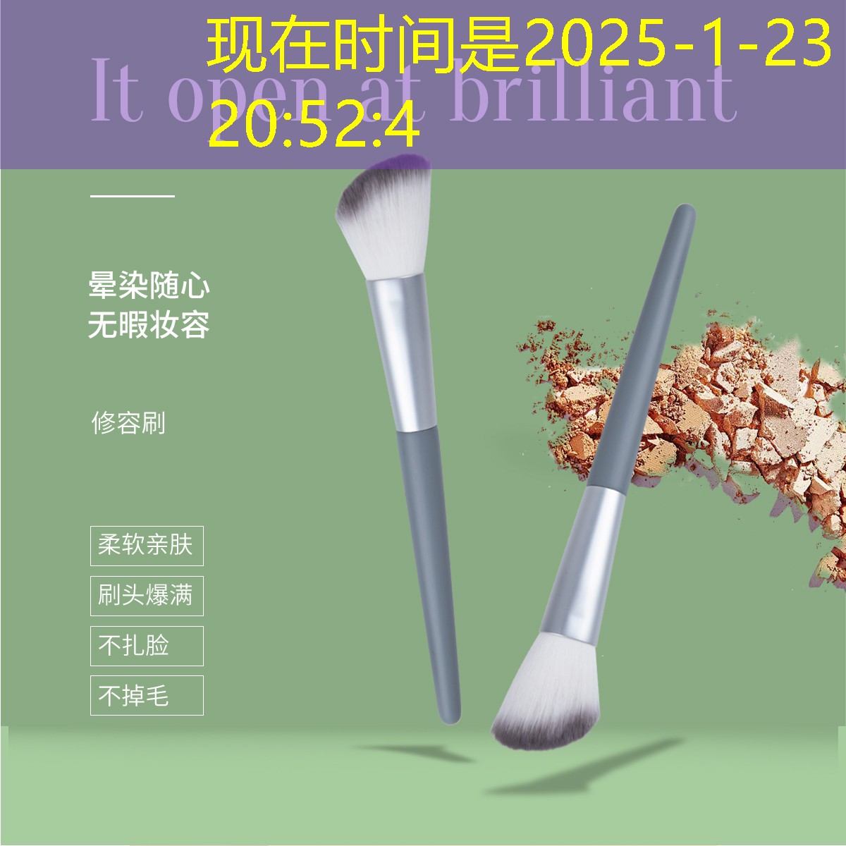 绿化工程超难施工的申请报告 绿化工程超难施工的申请报告
