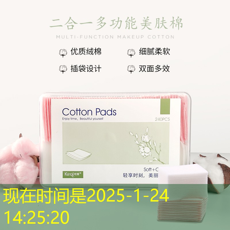 建瓯市政园林绿化服务中心 建瓯市政园林绿化服务中心