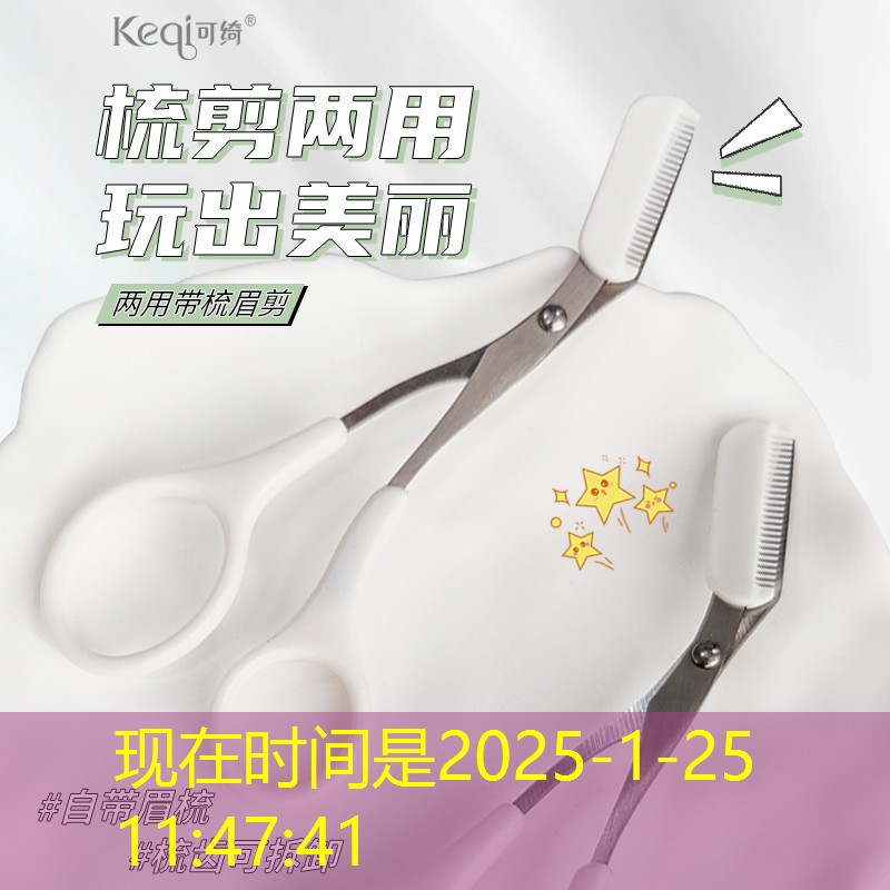 曲靖园林绿化管理所 曲靖园林绿化管理所