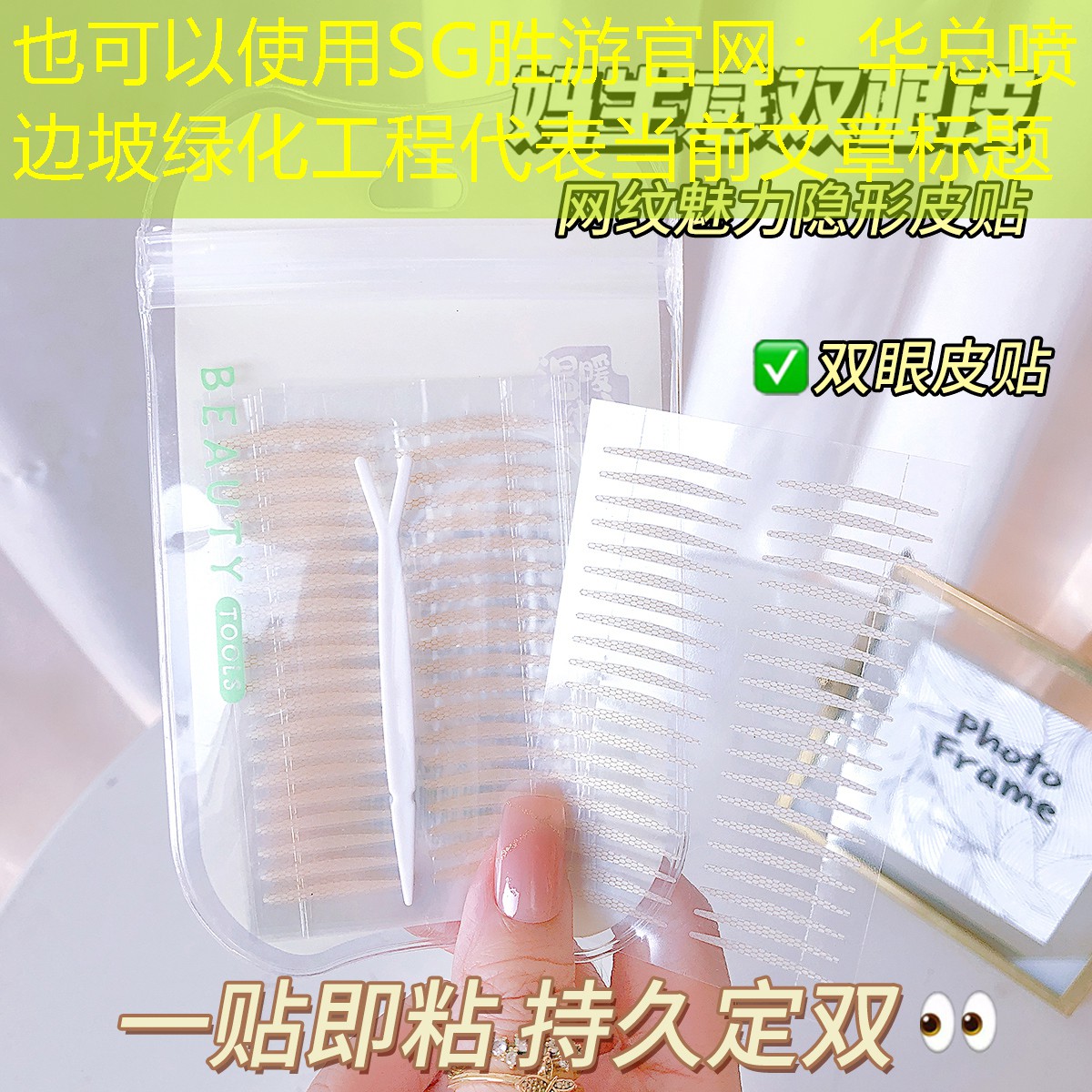 华总喷边坡绿化工程 华总喷边坡绿化工程