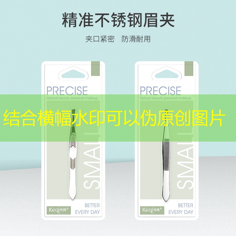 园林绿化工程抢工补充协议