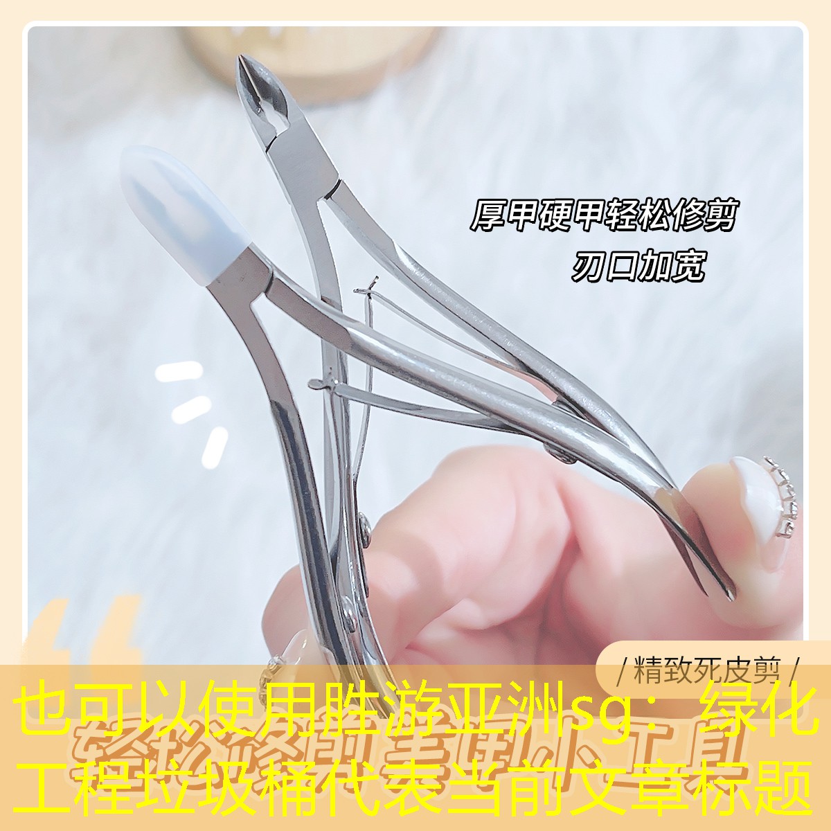 绿化工程垃圾桶 绿化工程垃圾桶
