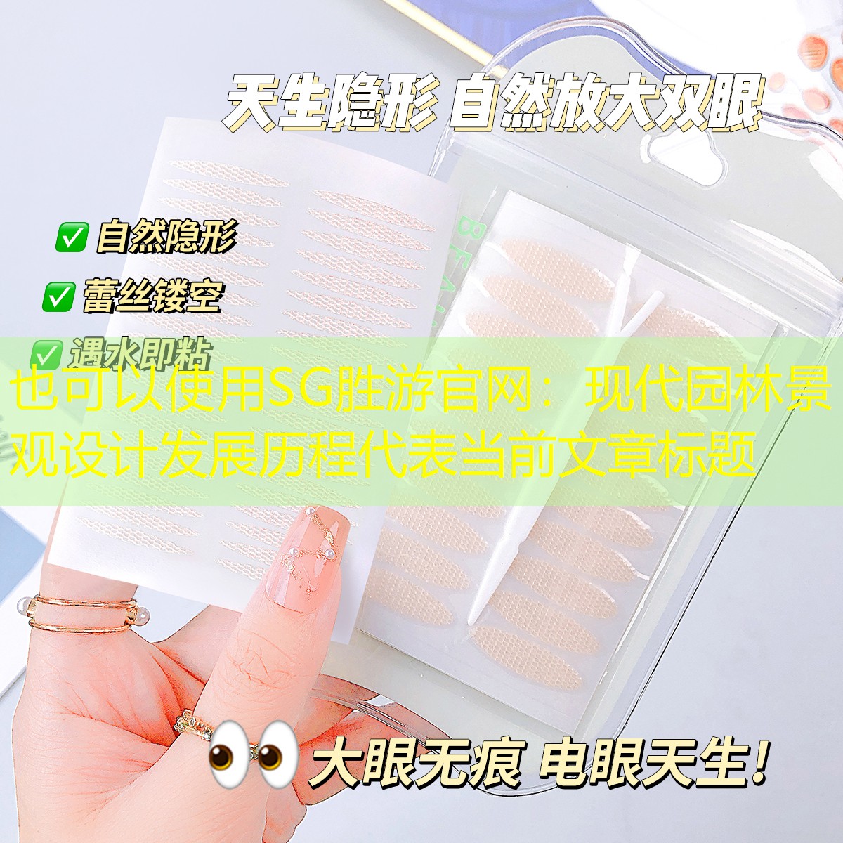 现代园林景观设计发展历程 现代园林景观设计发展历程