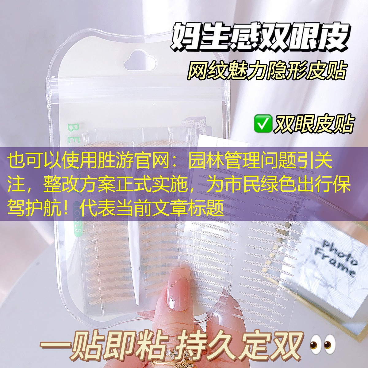 园林管理问题引关注,整改方案正式实施,为市民绿色出行保驾护航! 园林管理问题引关注,整改方案正式实施,为市民绿色出行保驾护航!