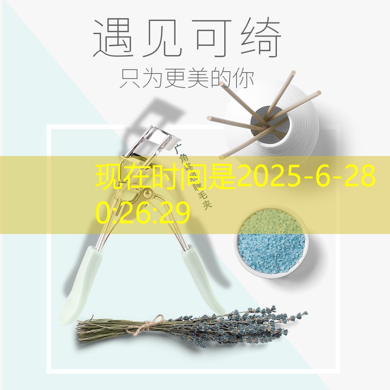 徐州防水绿化工程行业协会会长 徐州防水绿化工程行业协会会长