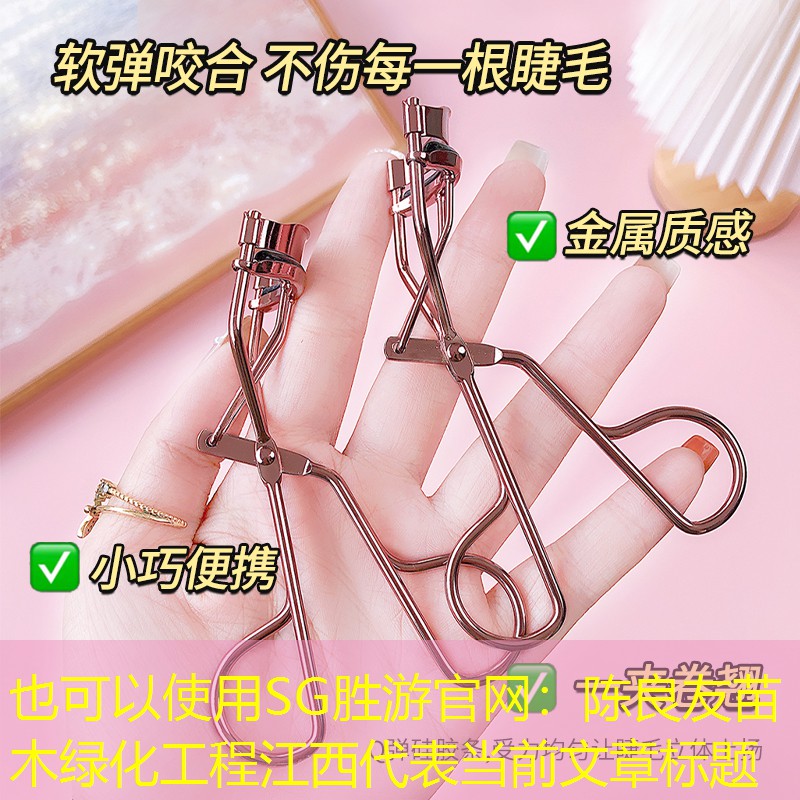 陈良友苗木绿化工程江西 陈良友苗木绿化工程江西